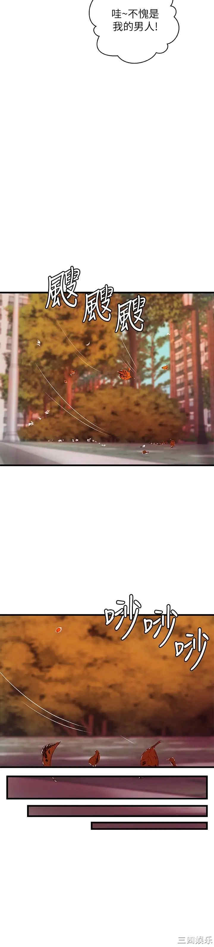 御姐的实战教学