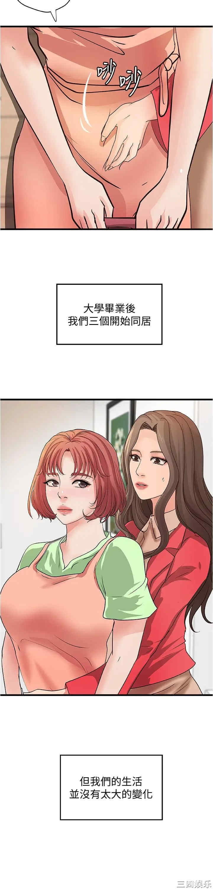 御姐的实战教学