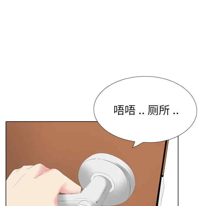 姐姐的秘密日记