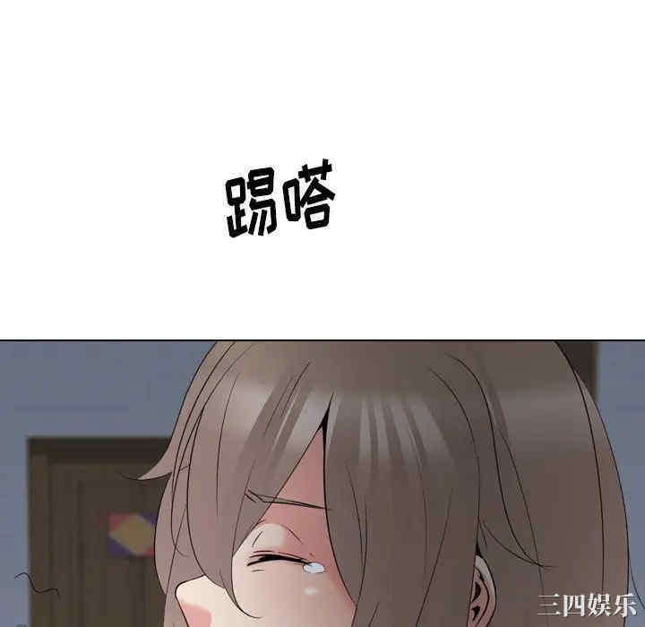 姐姐的秘密日记