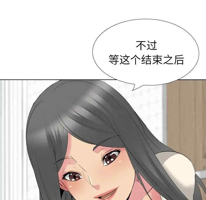 姐姐的秘密日记