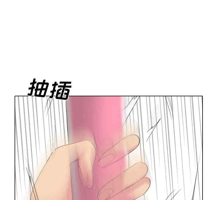 姐姐的秘密日记