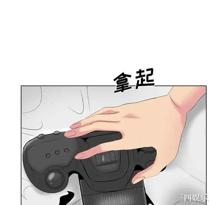 姐姐的秘密日记