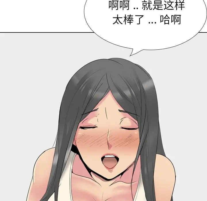 姐姐的秘密日记