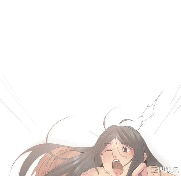 姐姐的秘密日记