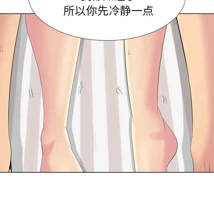 姐姐的秘密日记