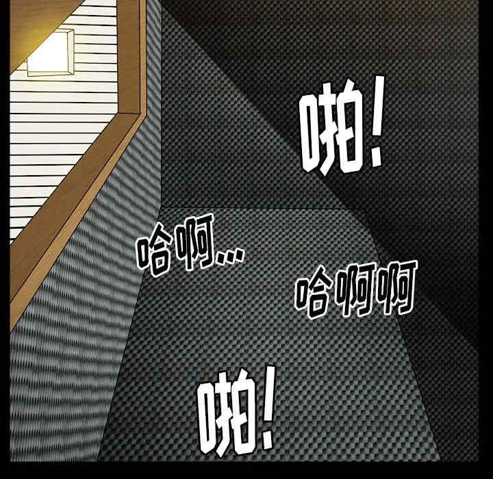 圈套