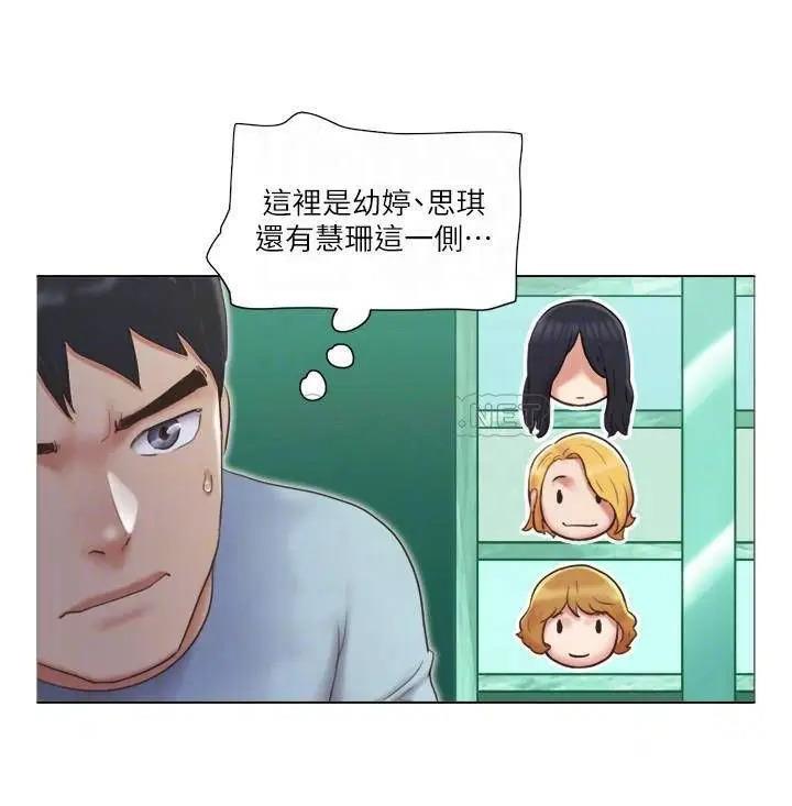 单身女子公寓