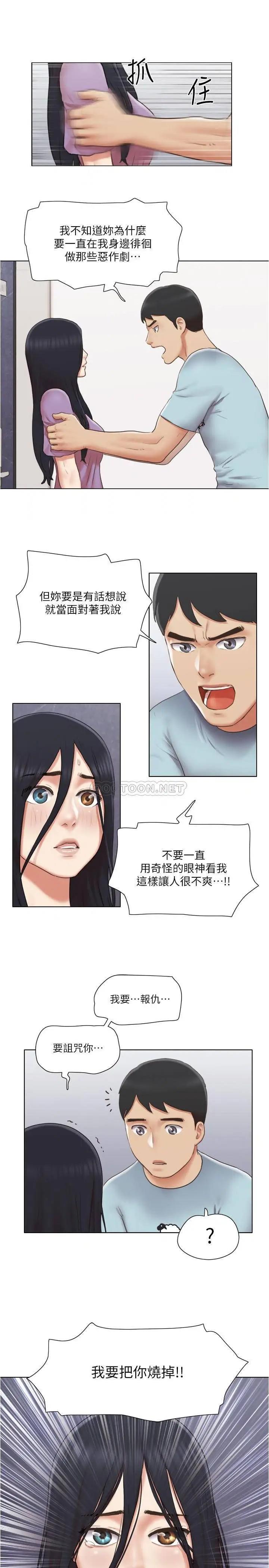 单身女子公寓