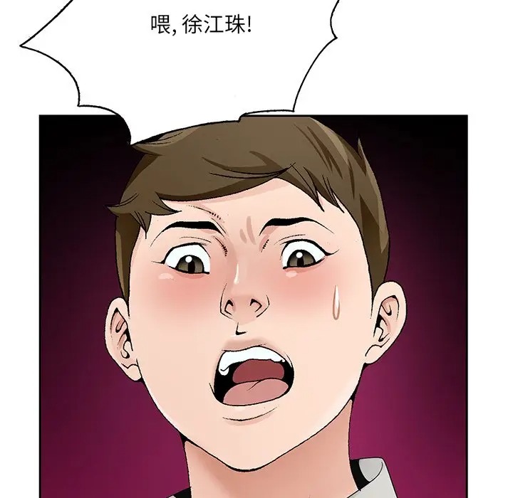 哥哥怀中的初恋/初恋变嫂嫂