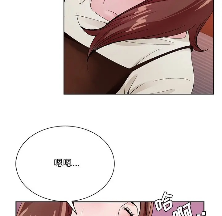 哥哥怀中的初恋/初恋变嫂嫂