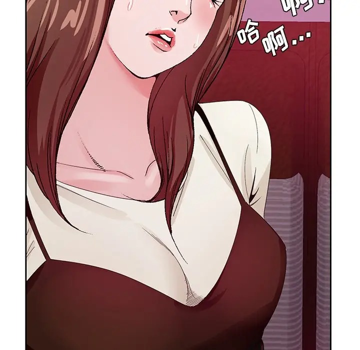 哥哥怀中的初恋/初恋变嫂嫂