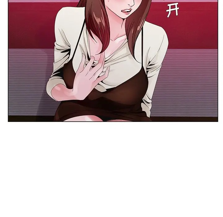 哥哥怀中的初恋/初恋变嫂嫂