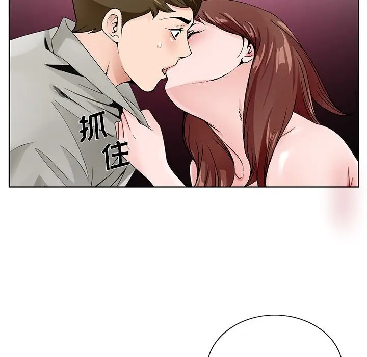 哥哥怀中的初恋/初恋变嫂嫂