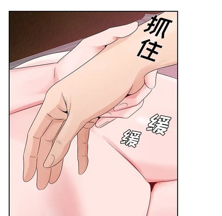 哥哥怀中的初恋/初恋变嫂嫂