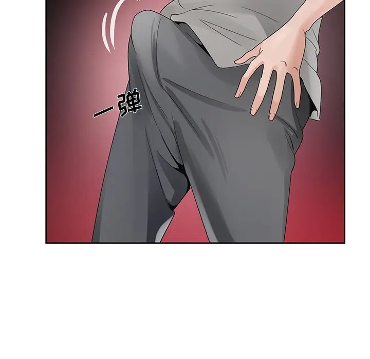 哥哥怀中的初恋/初恋变嫂嫂