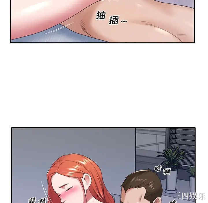 特殊佣人/我的专属管家