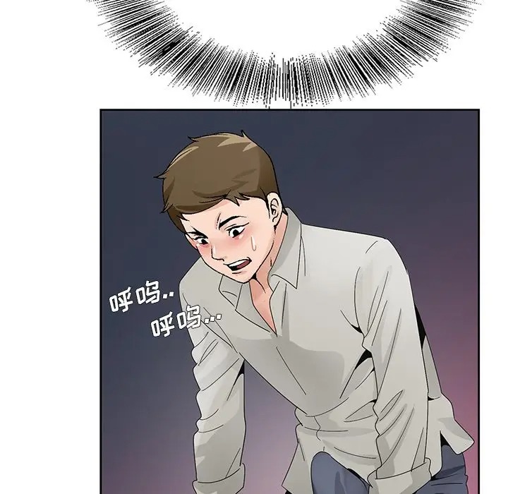 哥哥怀中的初恋/初恋变嫂嫂