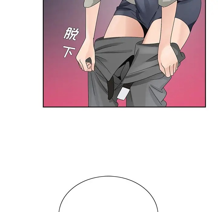 哥哥怀中的初恋/初恋变嫂嫂