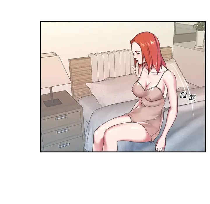 特殊佣人/我的专属管家