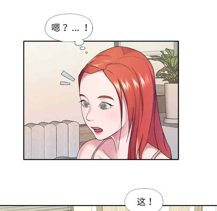 特殊佣人/我的专属管家