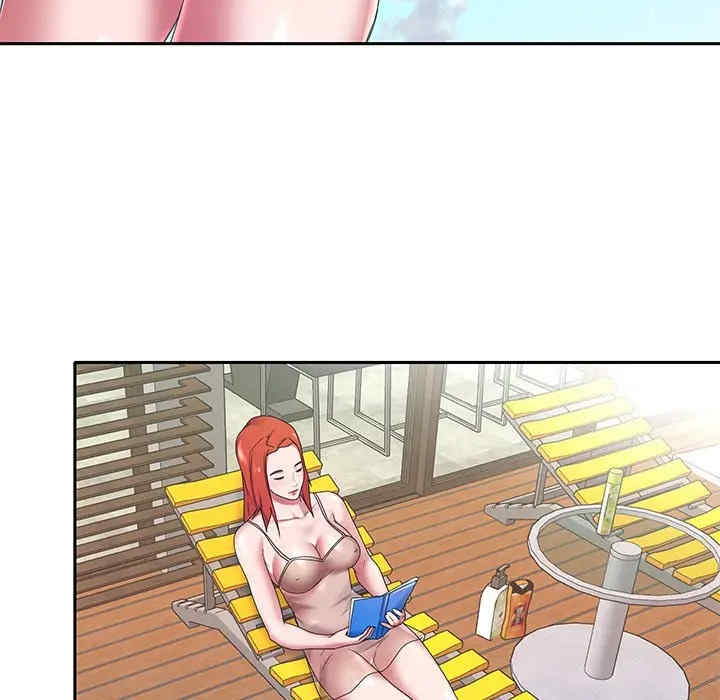 特殊佣人/我的专属管家