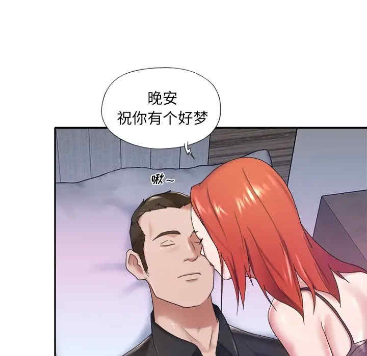 特殊佣人/我的专属管家