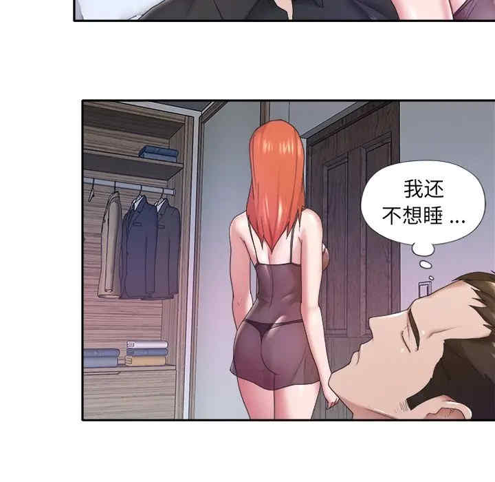 特殊佣人/我的专属管家