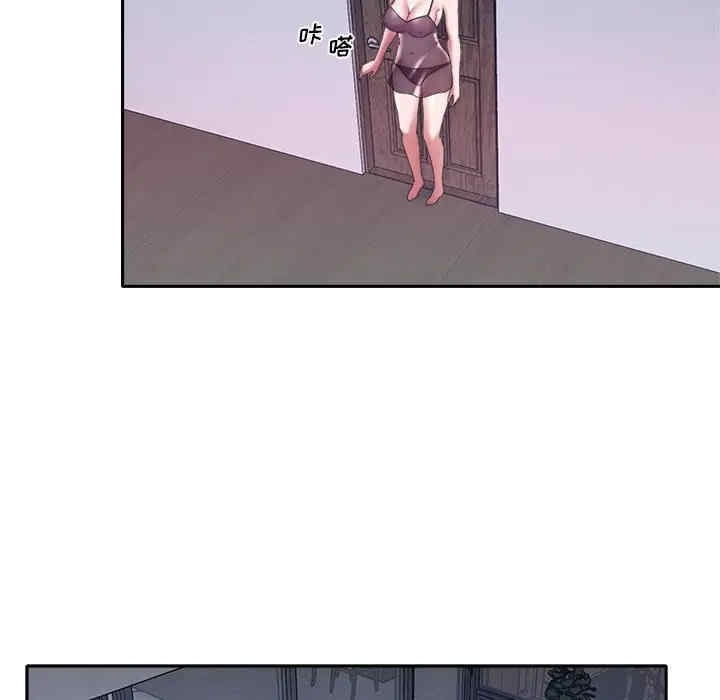 特殊佣人/我的专属管家