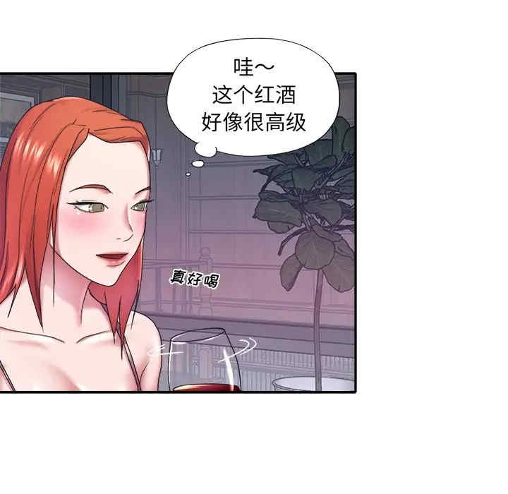 特殊佣人/我的专属管家