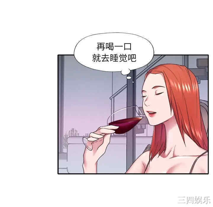 特殊佣人/我的专属管家