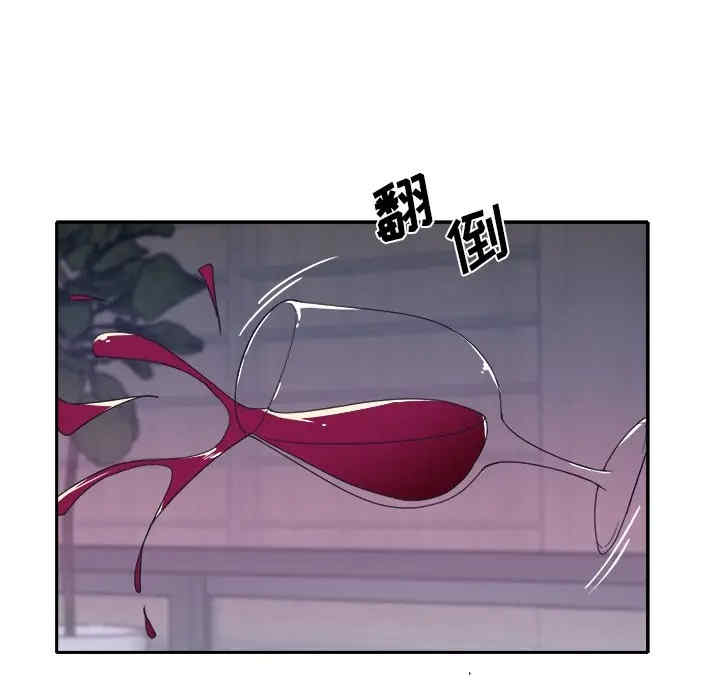 特殊佣人/我的专属管家