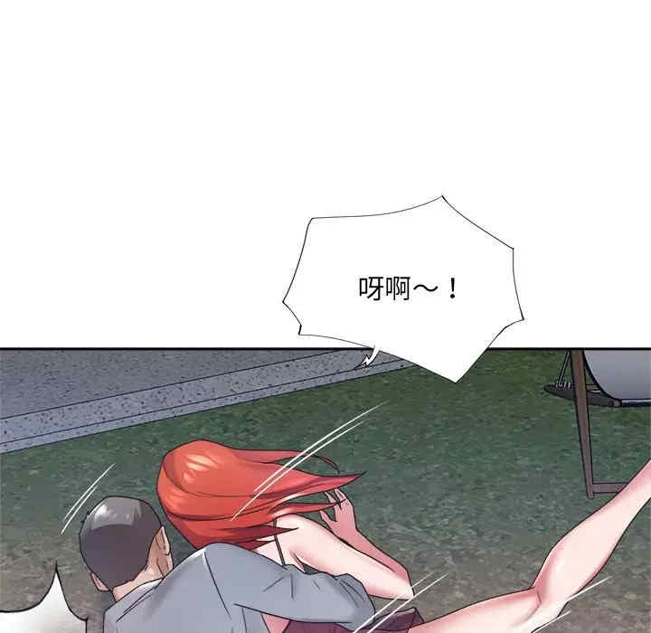 特殊佣人/我的专属管家