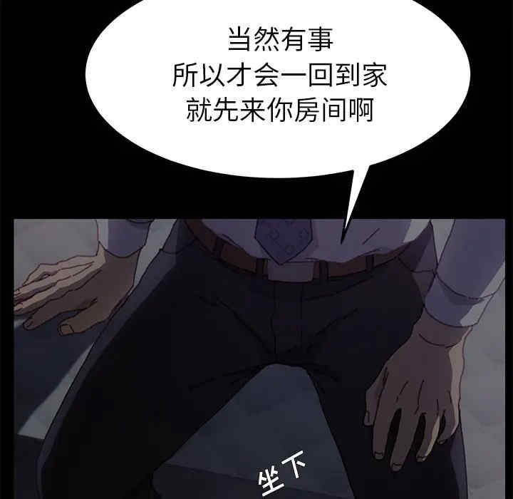 乖乖上钩/危机四伏的家庭生活