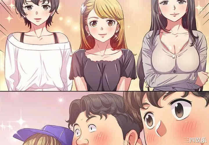 难缠小恶女/恶女勾勾缠