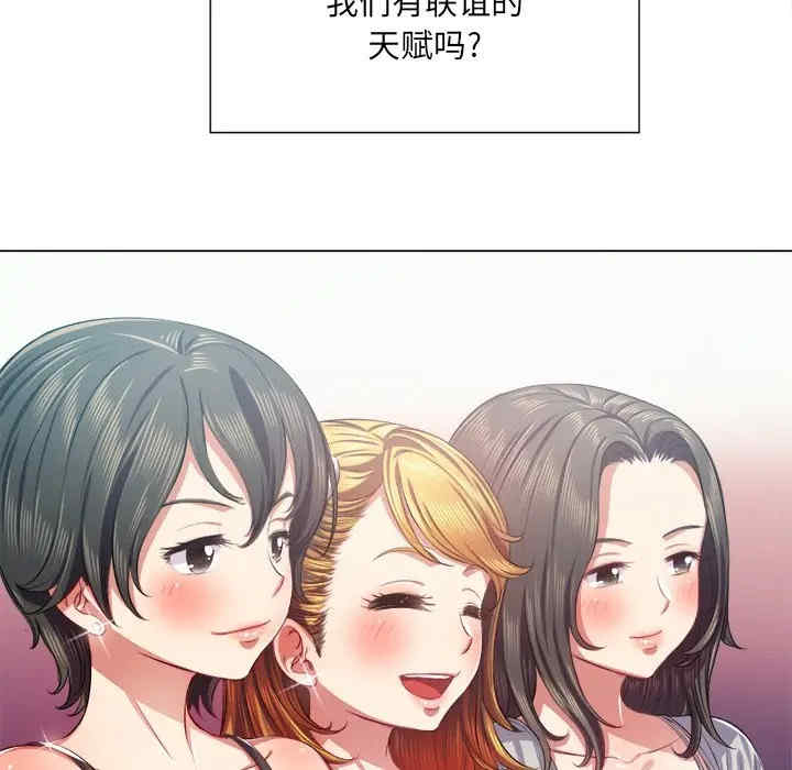 难缠小恶女/恶女勾勾缠