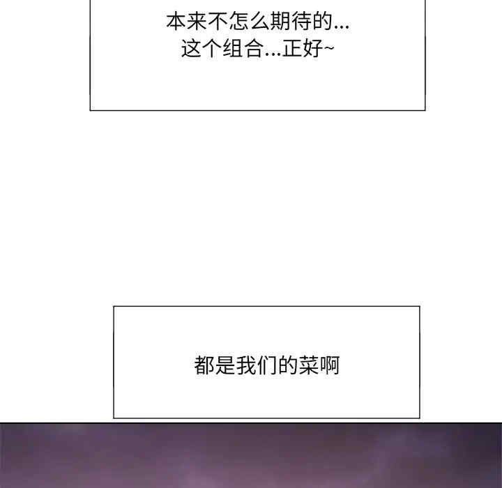 难缠小恶女/恶女勾勾缠