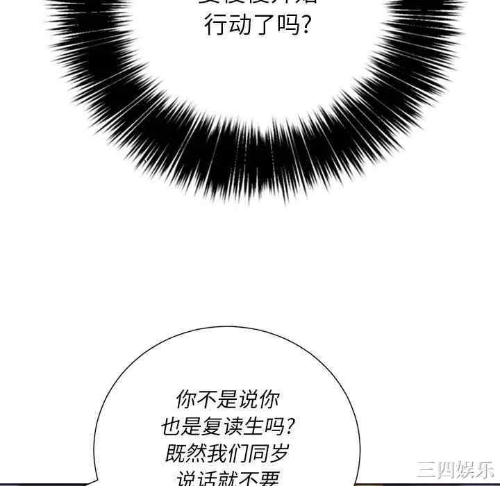 难缠小恶女/恶女勾勾缠