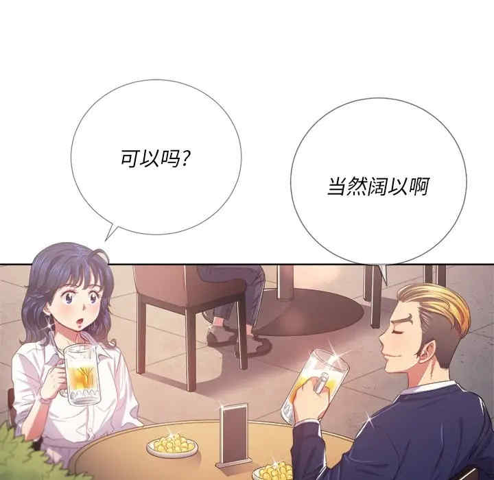 难缠小恶女/恶女勾勾缠