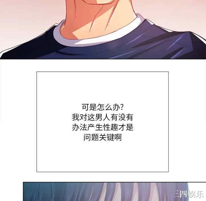 难缠小恶女/恶女勾勾缠