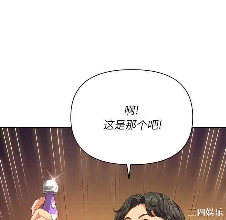 难缠小恶女/恶女勾勾缠