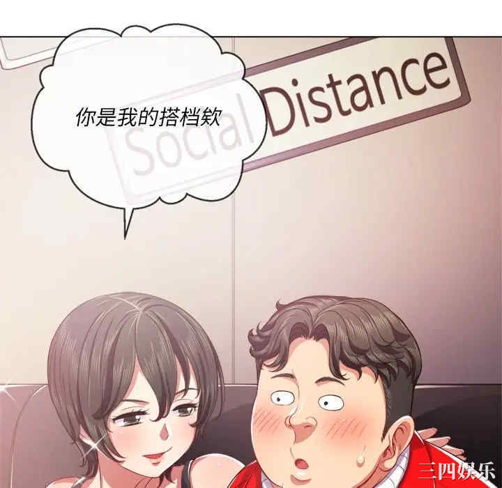 难缠小恶女/恶女勾勾缠