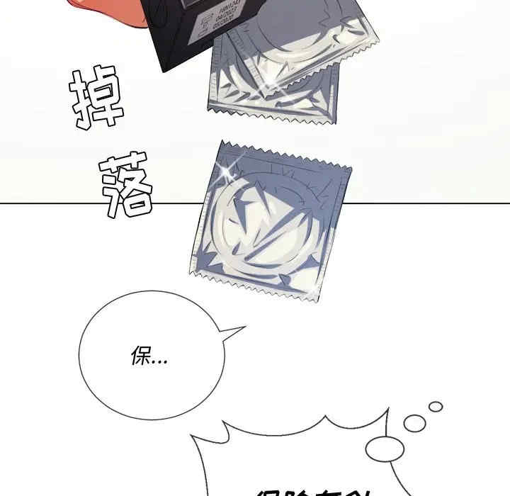 难缠小恶女/恶女勾勾缠