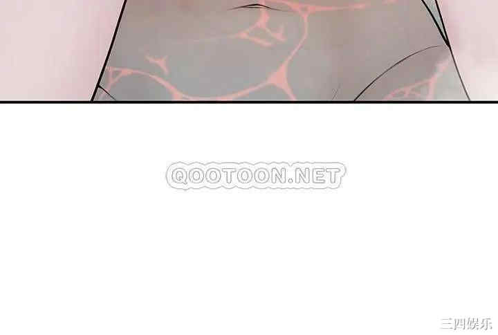 我们的特殊关系