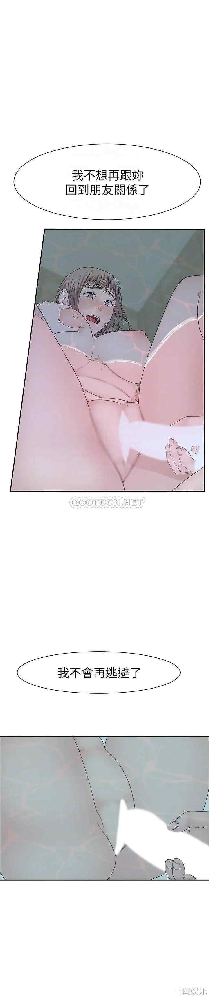 我们的特殊关系