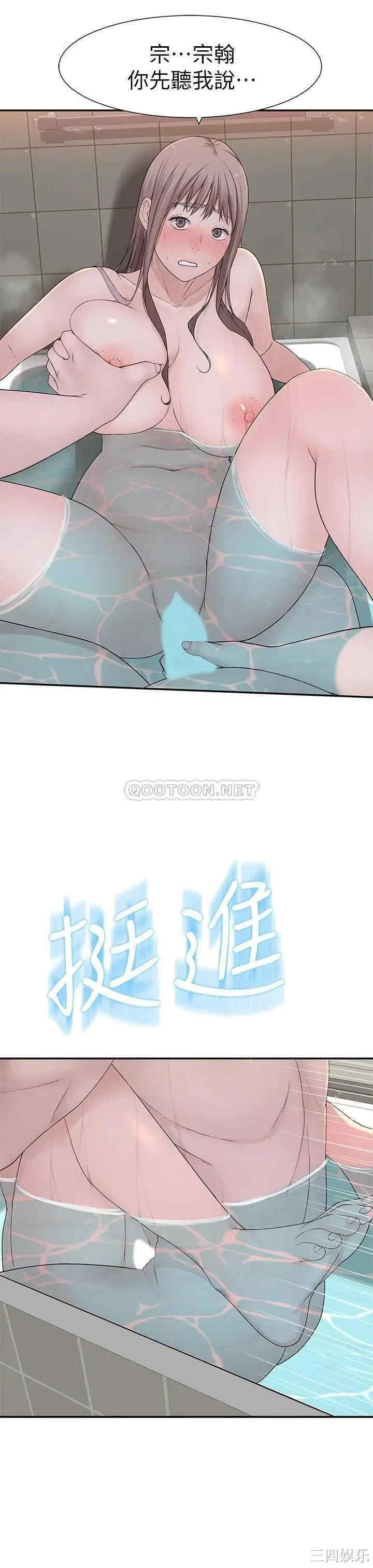 我们的特殊关系