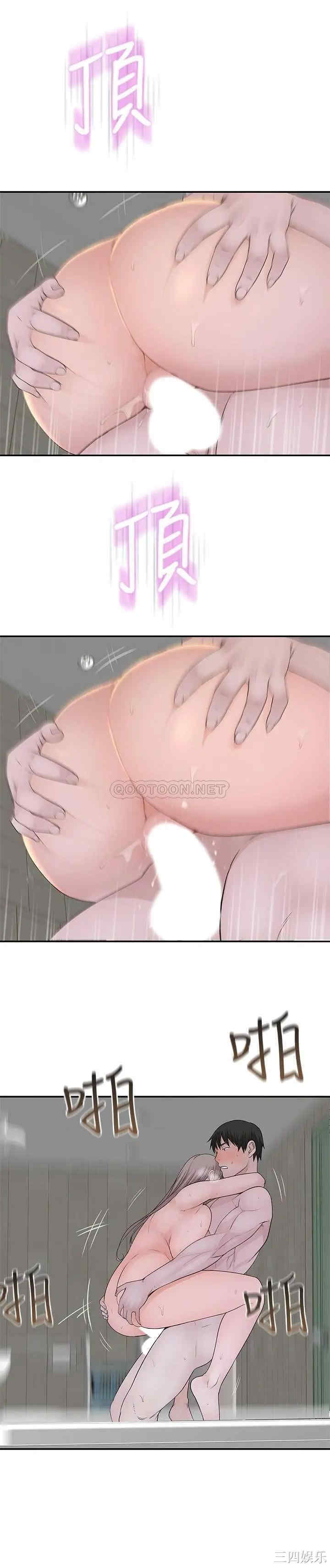 我们的特殊关系