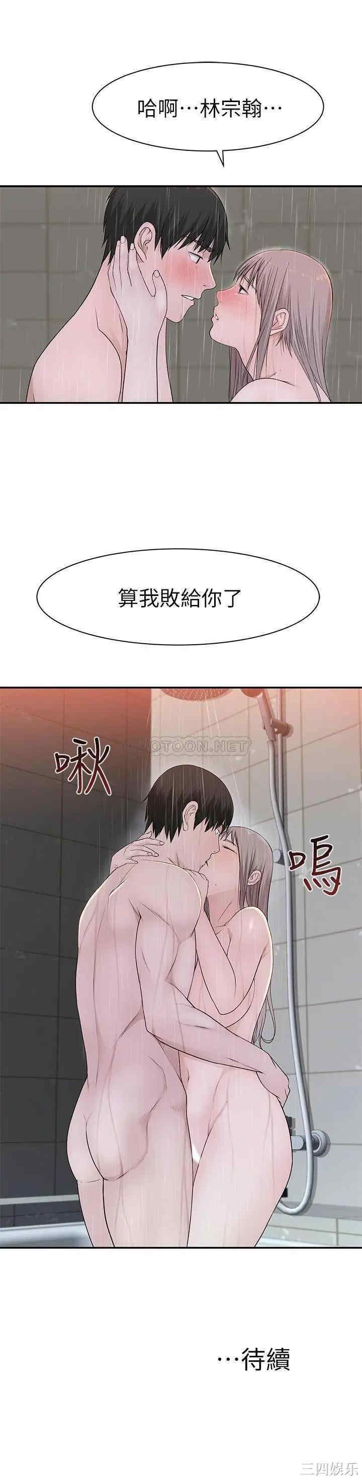 我们的特殊关系