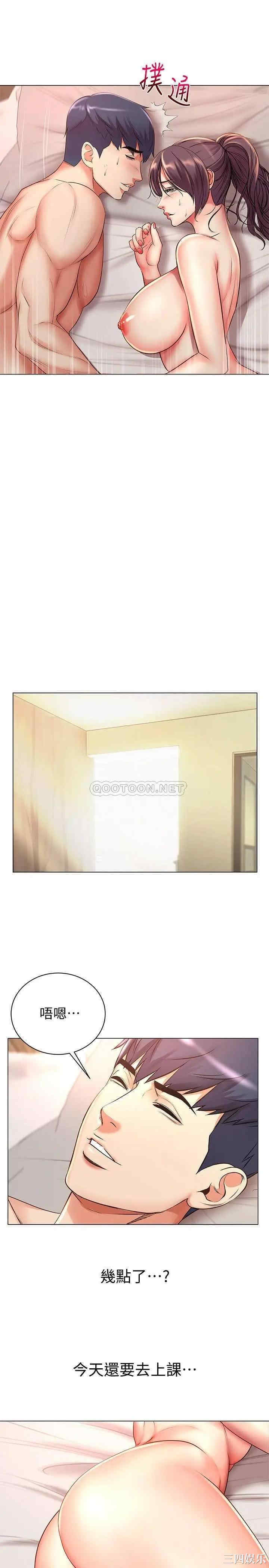 超市的漂亮姐姐