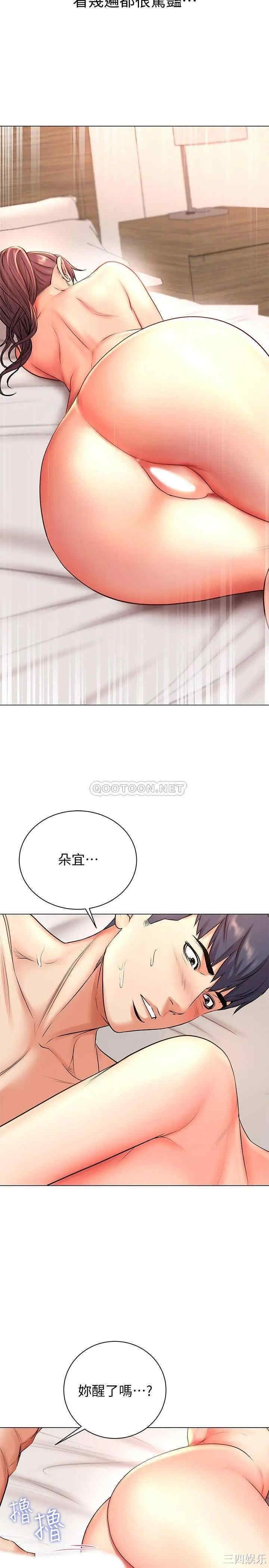 超市的漂亮姐姐